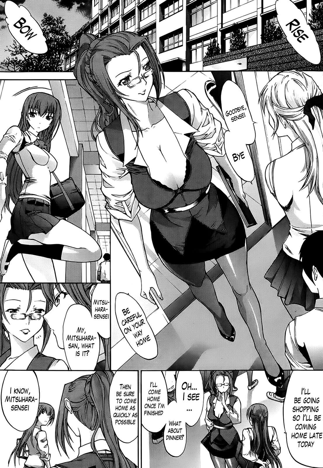 An Older Woman (kino Hitoshi) Chapter 1000 Page 3